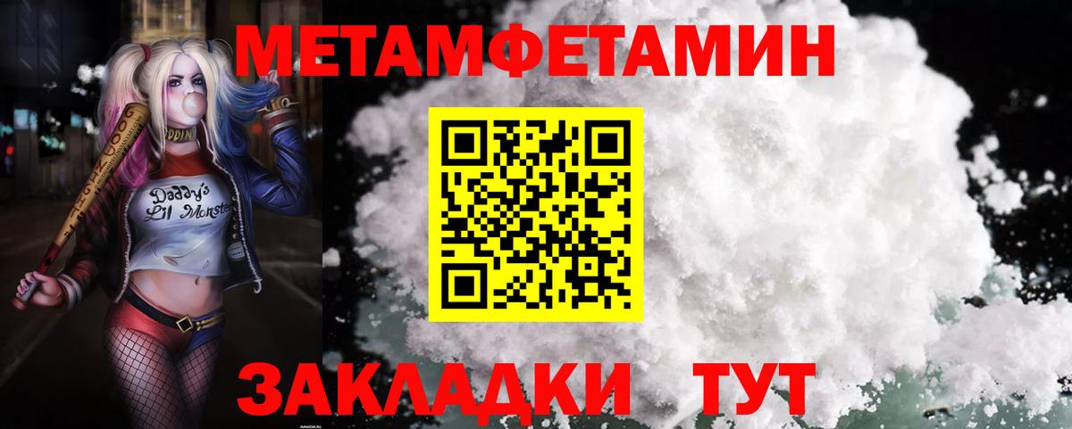 Улан-Удэ  АМФ  omg зеркало  Amphetamine Premium  Вход с VPN 