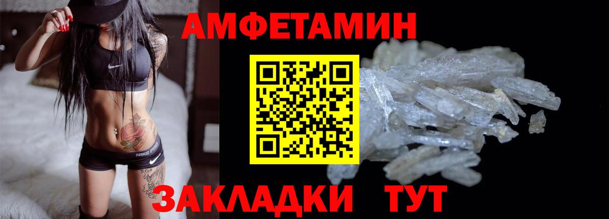 АМФ 98% Улан-Удэ