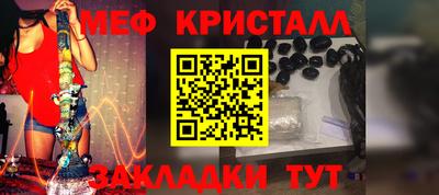 круглые Новозыбков
