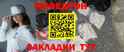 скорость mdpv Новокубанск