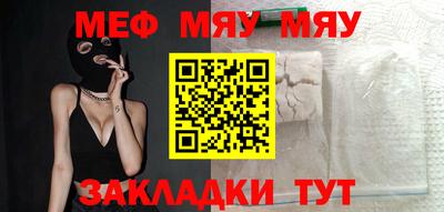 скорость mdpv Новокубанск