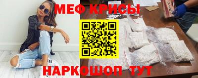 круглые Новозыбков