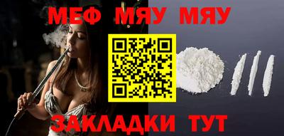 круглые Новозыбков