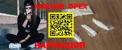 круглые Новозыбков