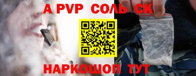 метамфетамин Новодвинск