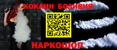 метамфетамин Новодвинск
