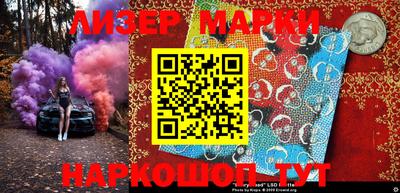 круглые Новозыбков