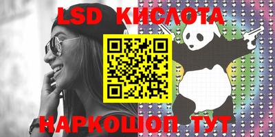 круглые Новозыбков