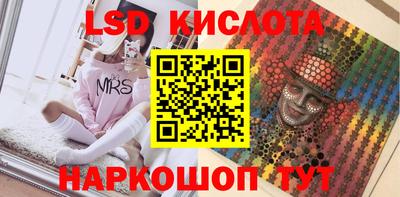 круглые Новозыбков