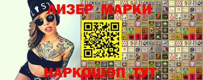 круглые Новозыбков