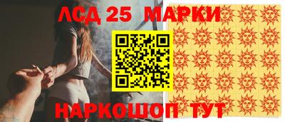 круглые Новозыбков