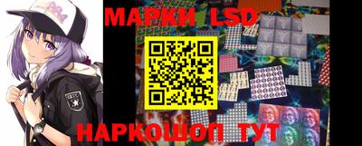 метамфетамин Новодвинск