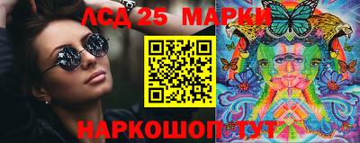 круглые Новозыбков