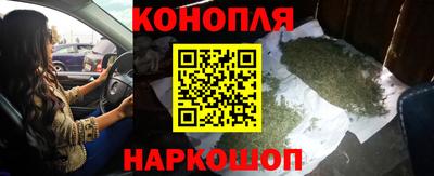 метамфетамин Новодвинск