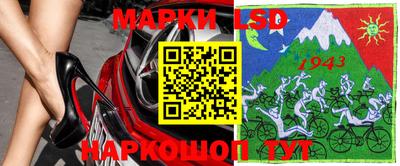 метамфетамин Новодвинск