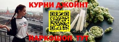 метамфетамин Новодвинск