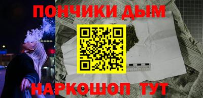 круглые Новозыбков