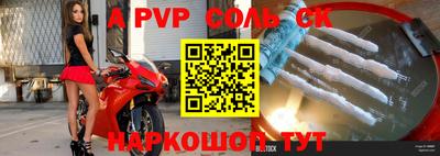 круглые Новозыбков