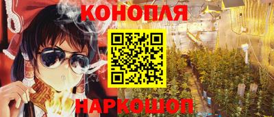 метамфетамин Новодвинск