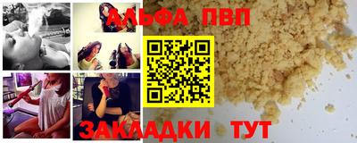 метамфетамин Новодвинск