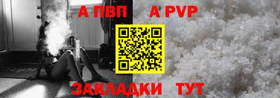 метамфетамин Новодвинск