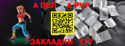 метамфетамин Новодвинск