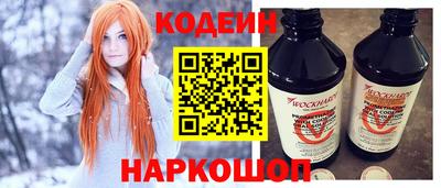 метамфетамин Новодвинск