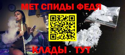 метамфетамин Новодвинск