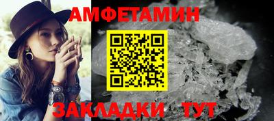 метамфетамин Новодвинск