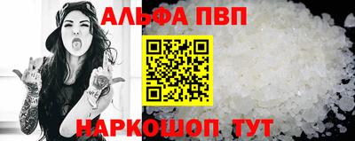 метамфетамин Новодвинск