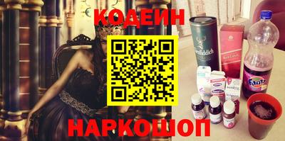 метамфетамин Новодвинск