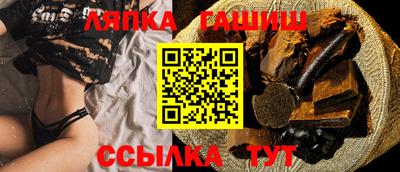метамфетамин Новодвинск
