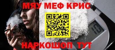 круглые Новозыбков