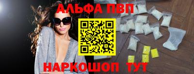 скорость mdpv Новокубанск