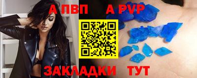скорость mdpv Новокубанск
