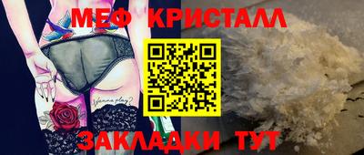 скорость mdpv Новокубанск