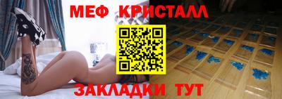 круглые Новозыбков