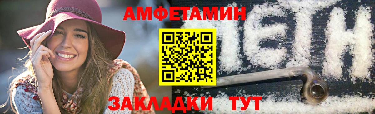 Первитин мет Улан-Удэ