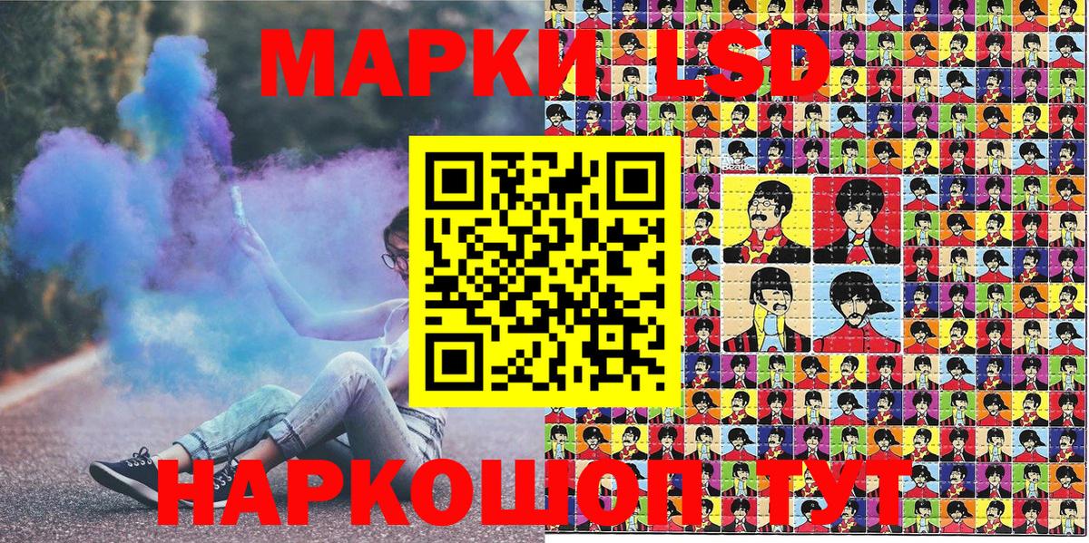 Улан-Удэ  Марки NBOMe 1500мкг  Марки NBOMe  Вход с VPN 